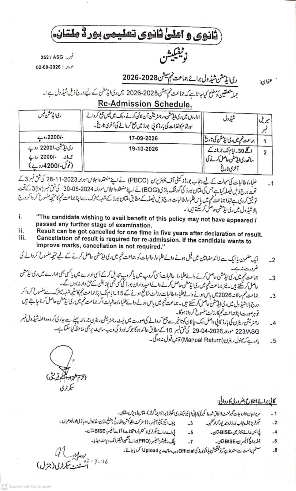 ilmkidunya